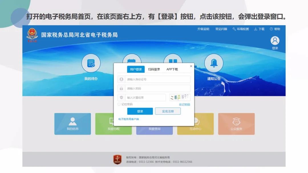 截止5月22日，会计需要做的扣除比例、申报详细操作都在这儿了