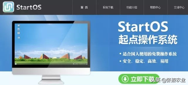 11系列出厂系统版本,市面上常见的pc操作系统