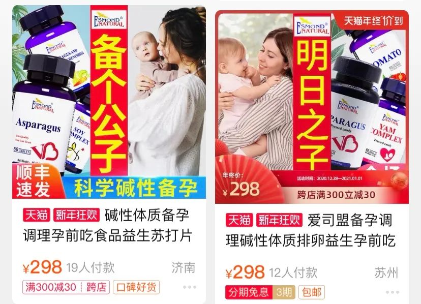 接男宝、堕女胎、转胎丸…90后父母为“生儿子”拼了