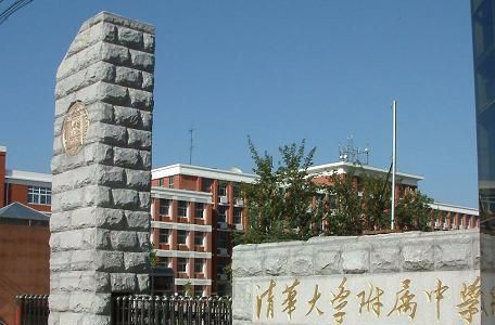 北京最好的五所高中,北京最好的100所高中