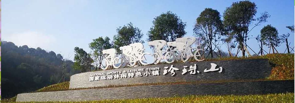 2020环鄱阳湖自行车大赛终点,来吧2024冠军赛名单