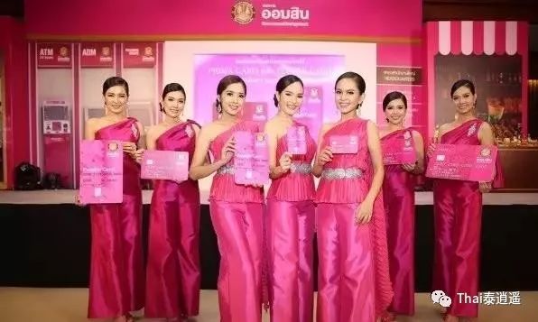 泰国海外个人开户最佳银行选择,泰国银行开户新政策