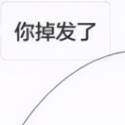 有什么不脱发秘诀,怎么做才可以不脱发