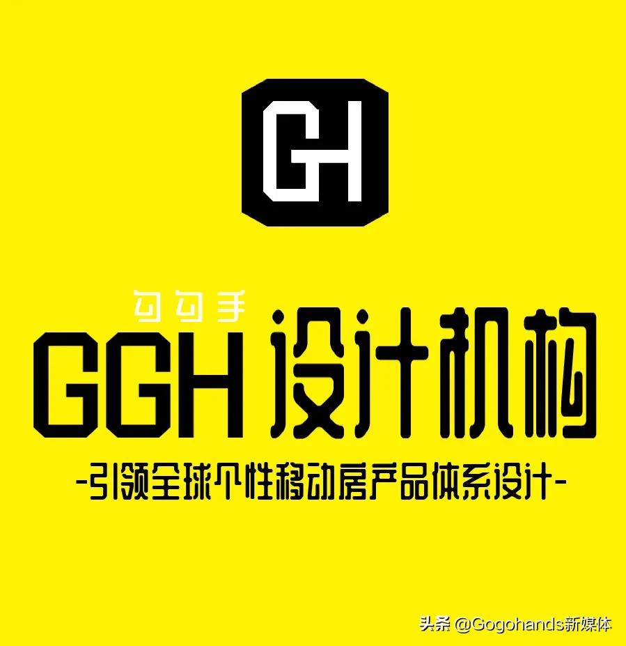 蔚来集成房屋,蔚来度假别墅