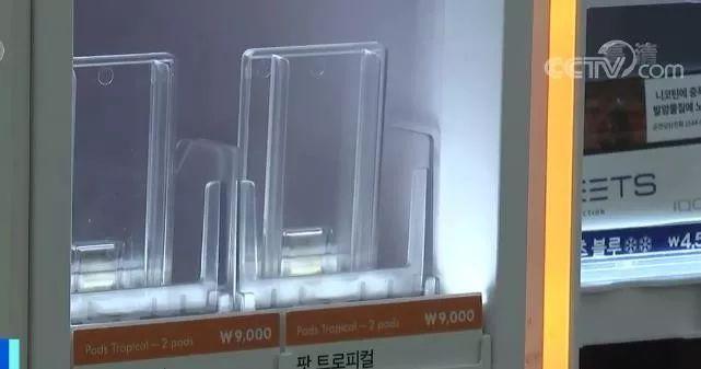 电子烟禁售为什么还有专柜呢,电子烟禁售为什么还有实体店