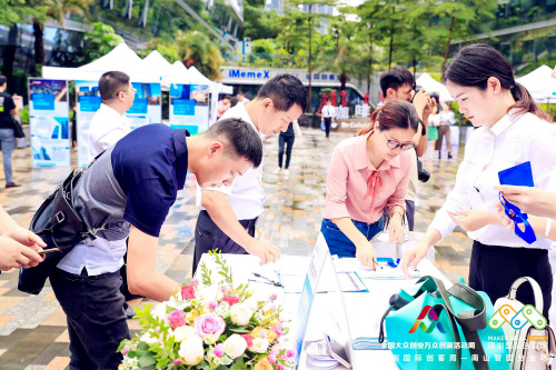 四大会场惊艳亮相2019青年创新创业论坛重磅开启