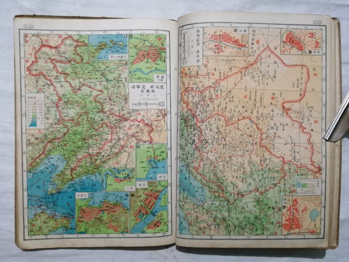 1946年《中华民国最新分省地图》，抗战胜利后第一版