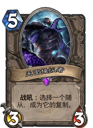 炉石传说三连,炉石传说3d卡顿