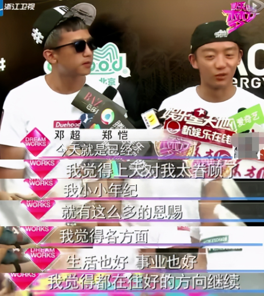 郑恺官宣得女!情史不断还婚后带女爱豆去夜店,他能当好爸爸?