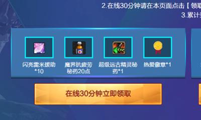 地下城与勇士无形之轨任务,地下城与勇士这次活动装备怎么选