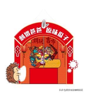 装着浓浓年味的MAKER创客市集来了，快接住！