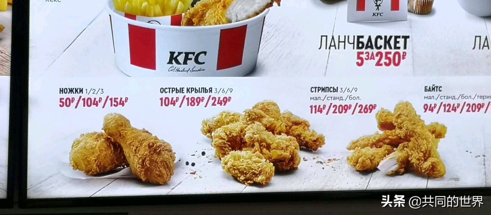 战斗民族俄罗斯的生活,战斗民族俄罗斯的饮食你知道多少