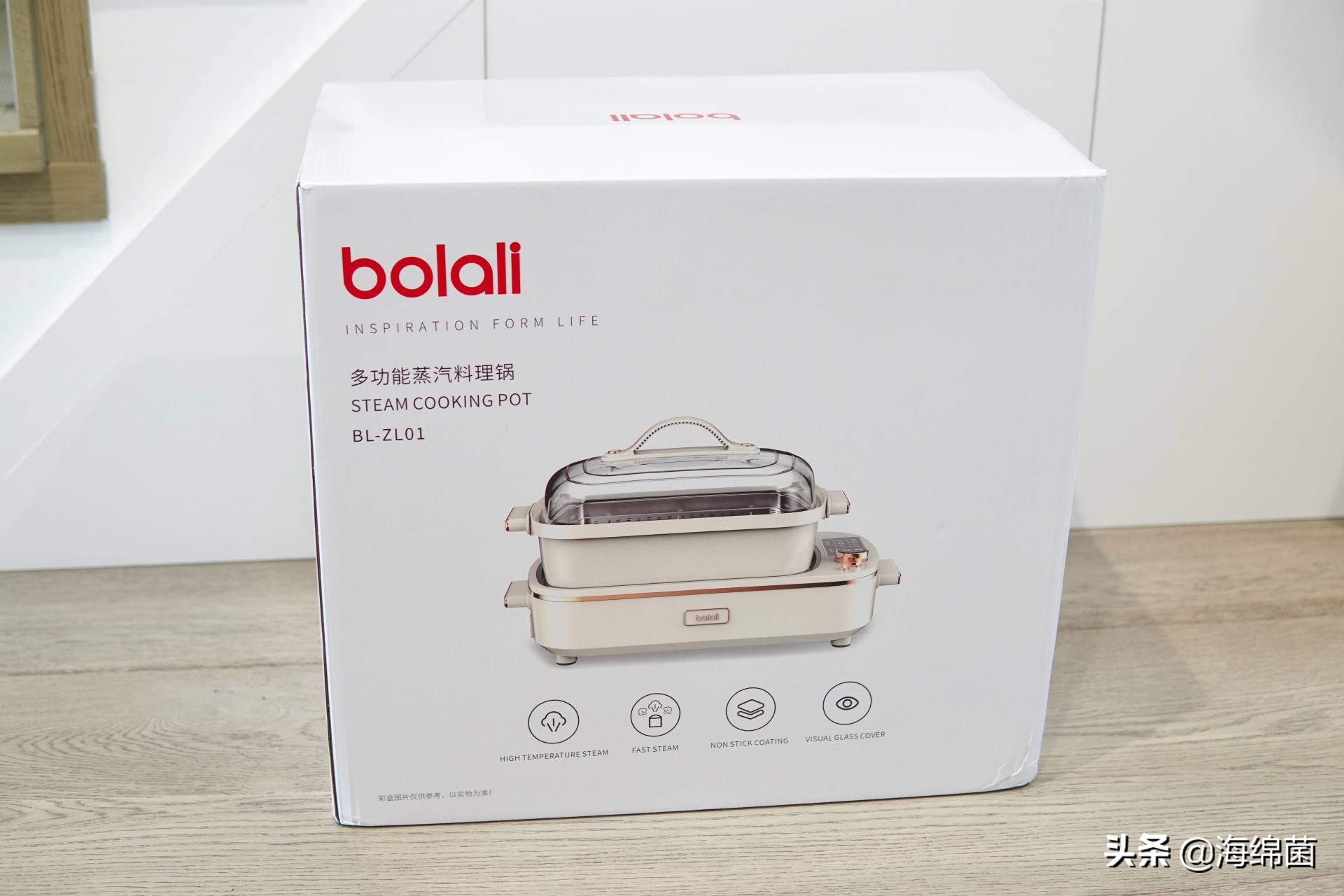 博拉利多功能蒸汽料理锅测评,博拉利蒸汽锅介绍