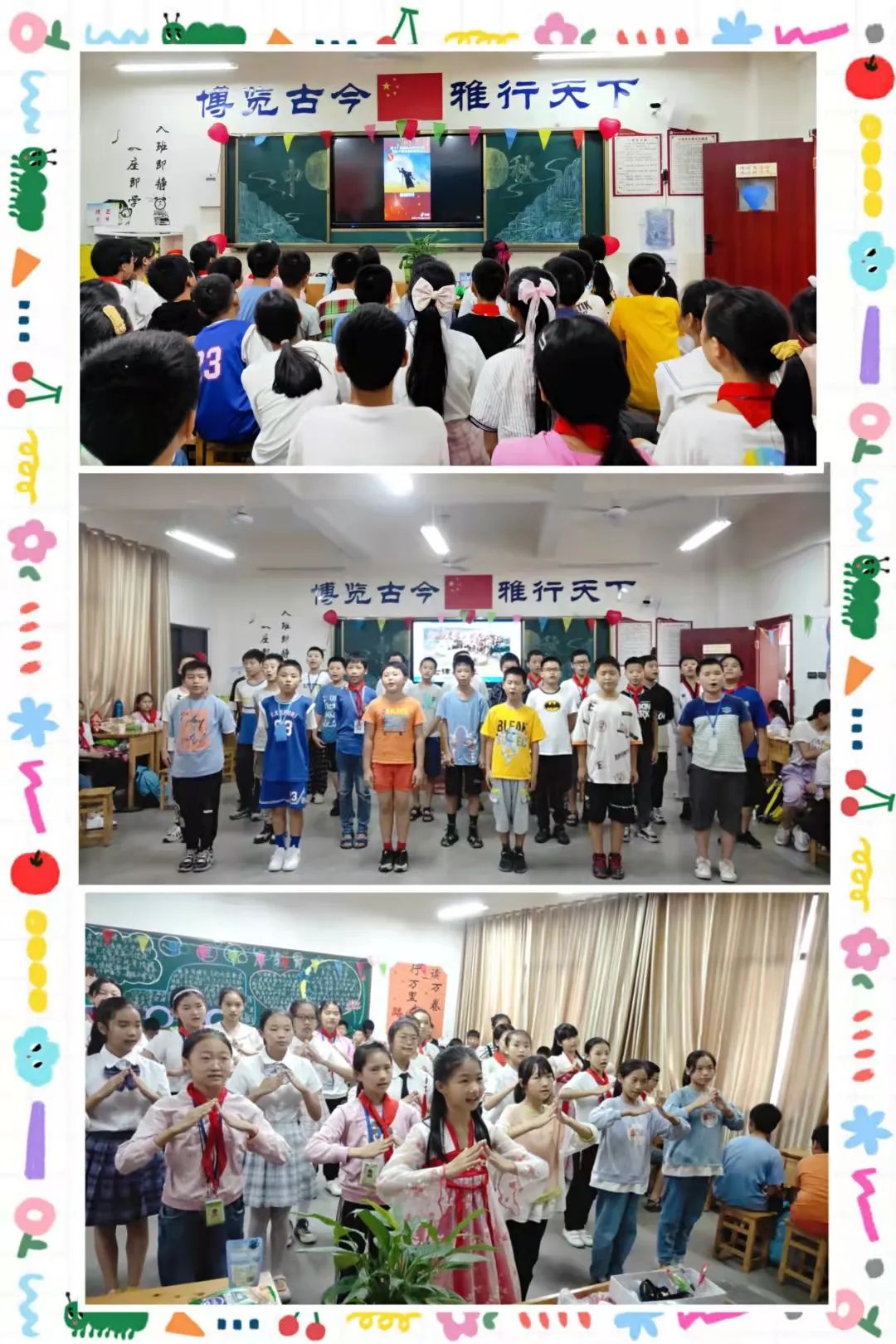 浓浓中秋情暖暖少年心,浓浓中秋情悠悠中国风贺卡内容