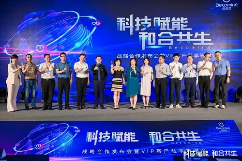 倍康美医疗有限公司,倍康美深圳