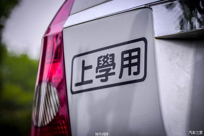 13吉利全球鹰远景质量怎么样,吉利全球鹰远景缺点