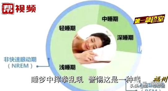 男子梦到自己被追杀,男子梦到自己被人追杀