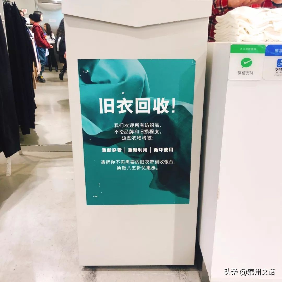 zara优衣库hm衣服折扣季,zaragap优衣库