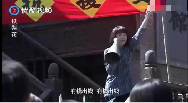 铁梨花张雅琴演讲,铁梨花张雅琴是谁