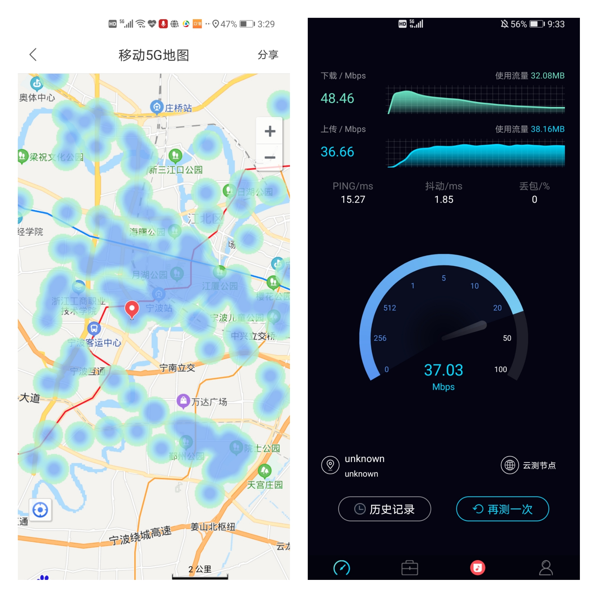 2000到2500性价比最高的5g手机,vivo2500左右性价比高的手机5g
