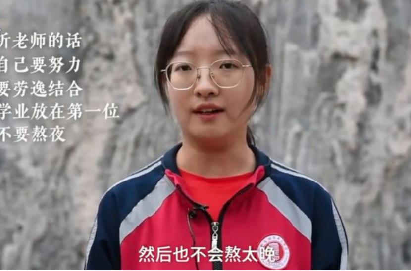 高考超一本分数线20能上什么学校,超一本分数线8分