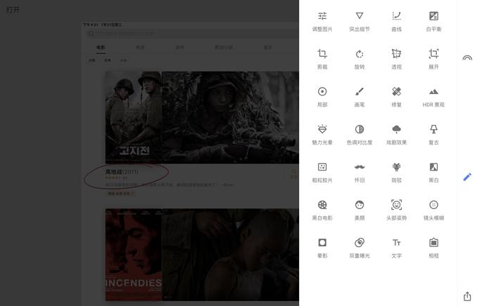 ipad2020必装app,ipad9.3.5安装旧版爱奇艺