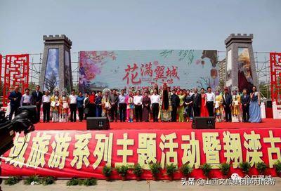 黄河人家易经,黄河人家景观