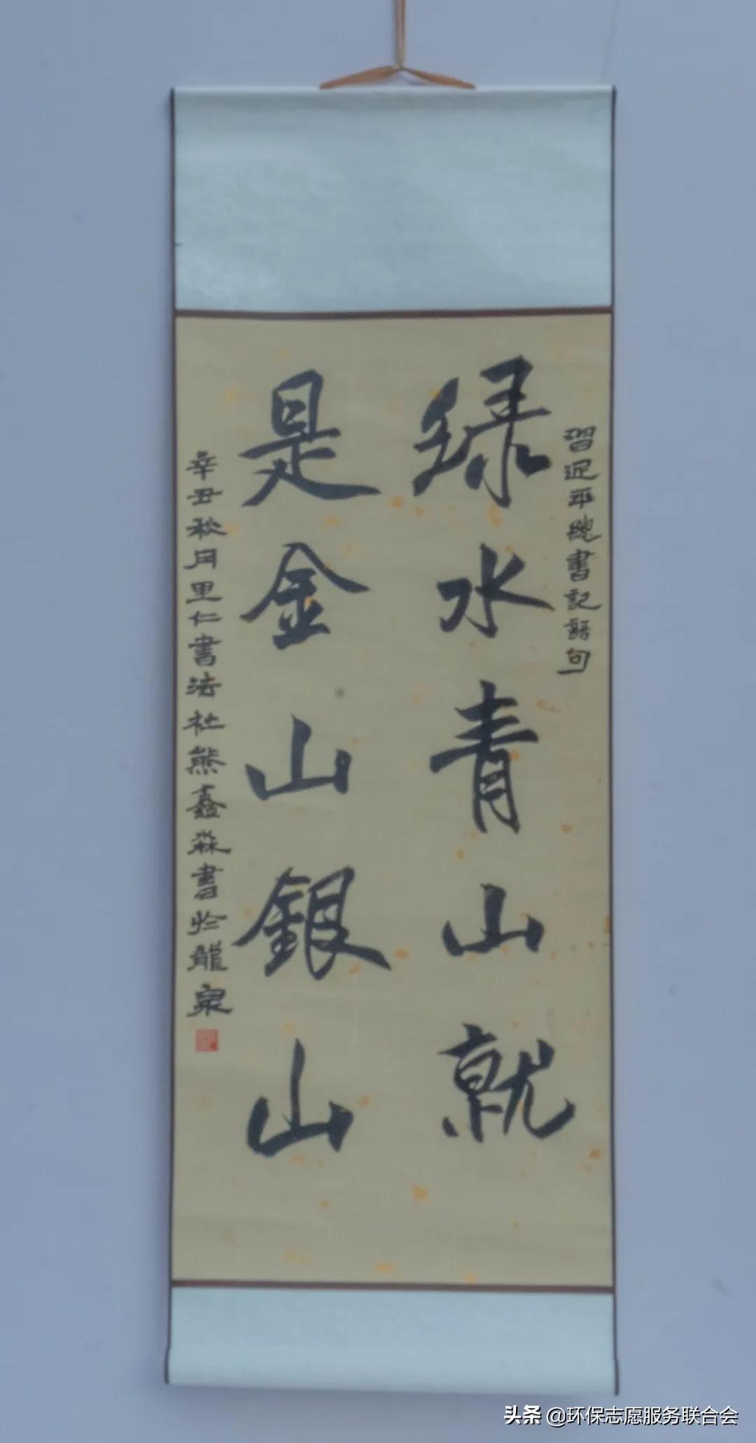 成都高校生态环境大联盟｜废旧物创意设计—四川国际标榜职业学院