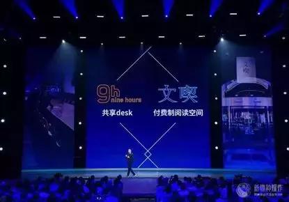 吴声新物种爆炸2018发布会,吴声谈未来5年