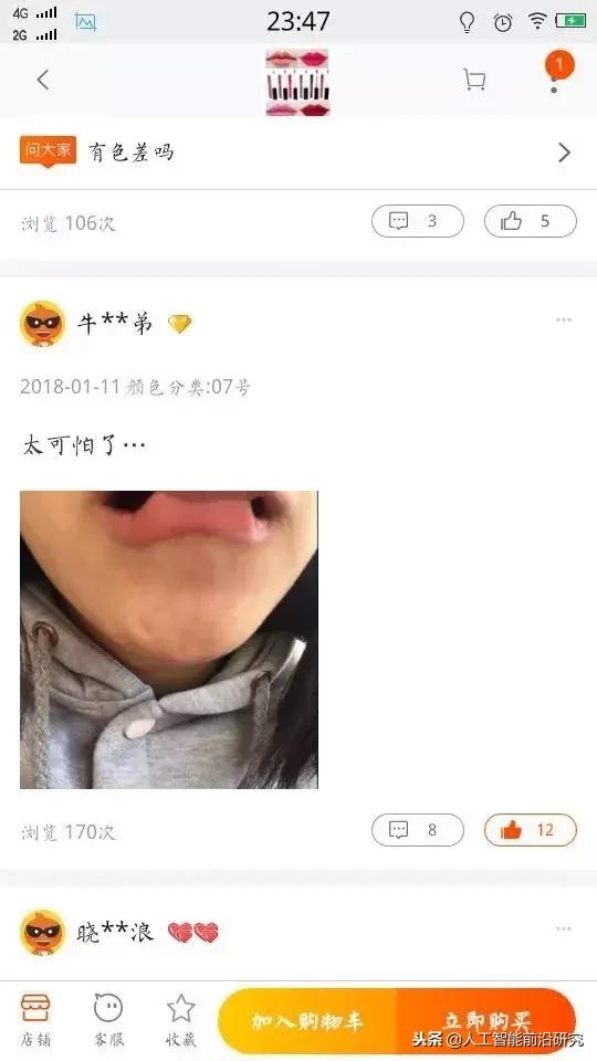 双11第一波买家秀曝光,双11过后网友第一批买家秀