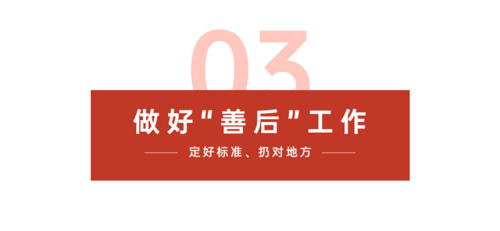 春节大扫除扔东西指南2022版,新年断舍离大扫除扔东西指南版
