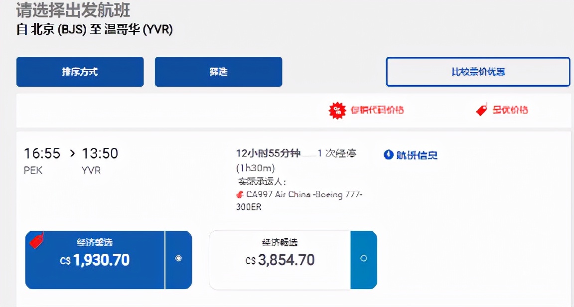 加币汇率什么时候下降 (加币汇率最新消息)
