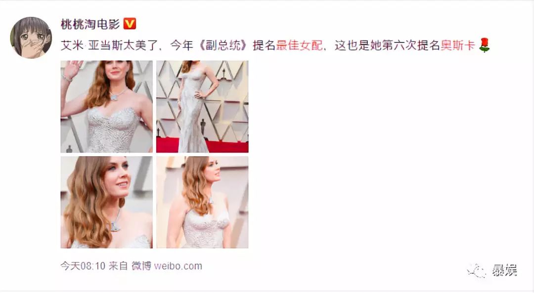 摇滚奥斯卡视频,奥斯卡摇滚开场