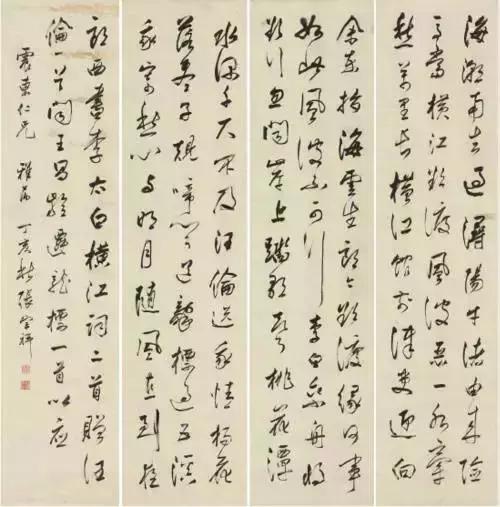 西泠印社下一任社长,西泠印社第二任社长