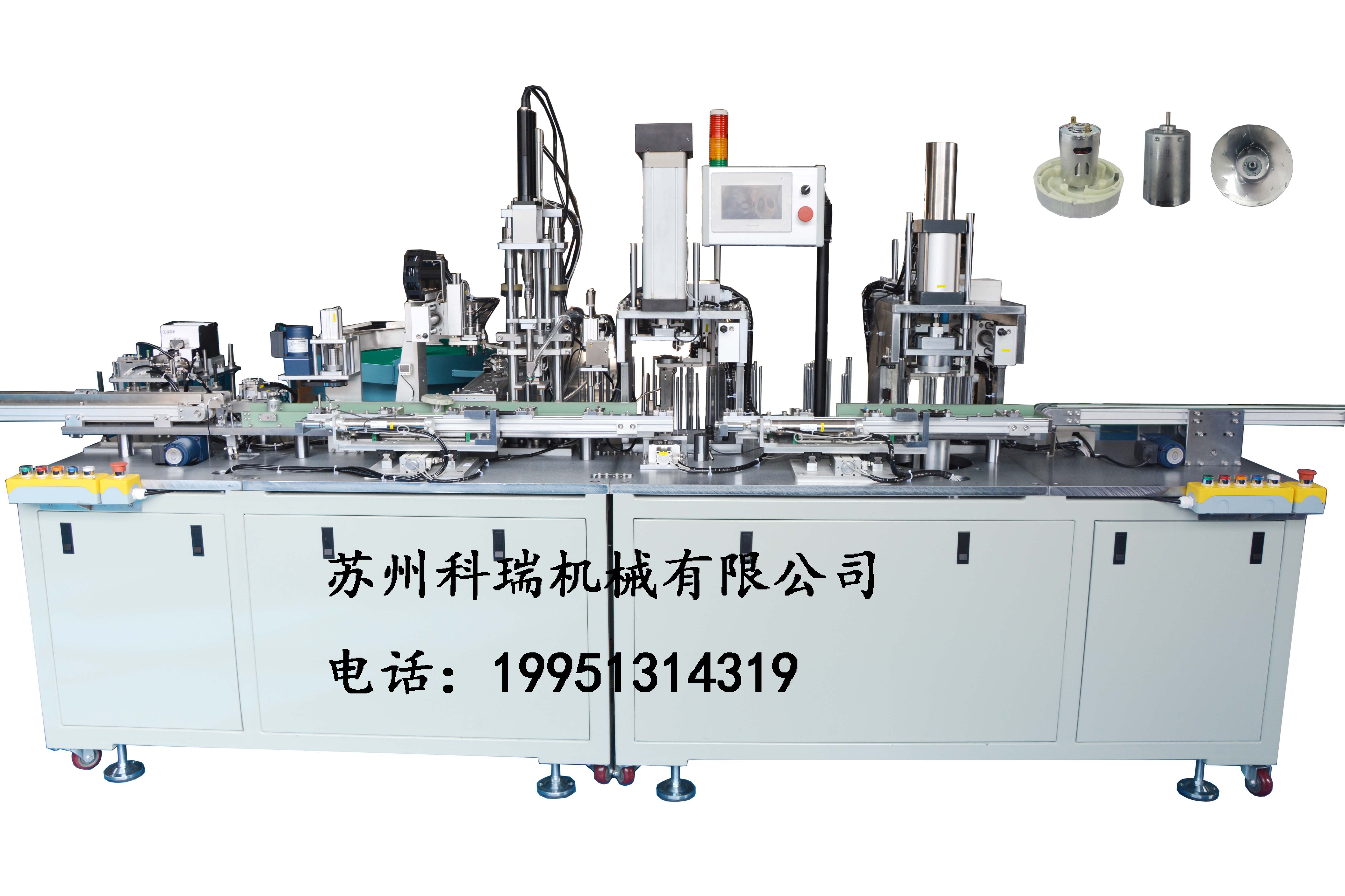 科瑞新能源装备技术股份有限公司,科瑞制造最新消息