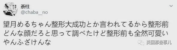 20岁漂亮女子花6万整容鼻子失败,19岁少女花百万整容