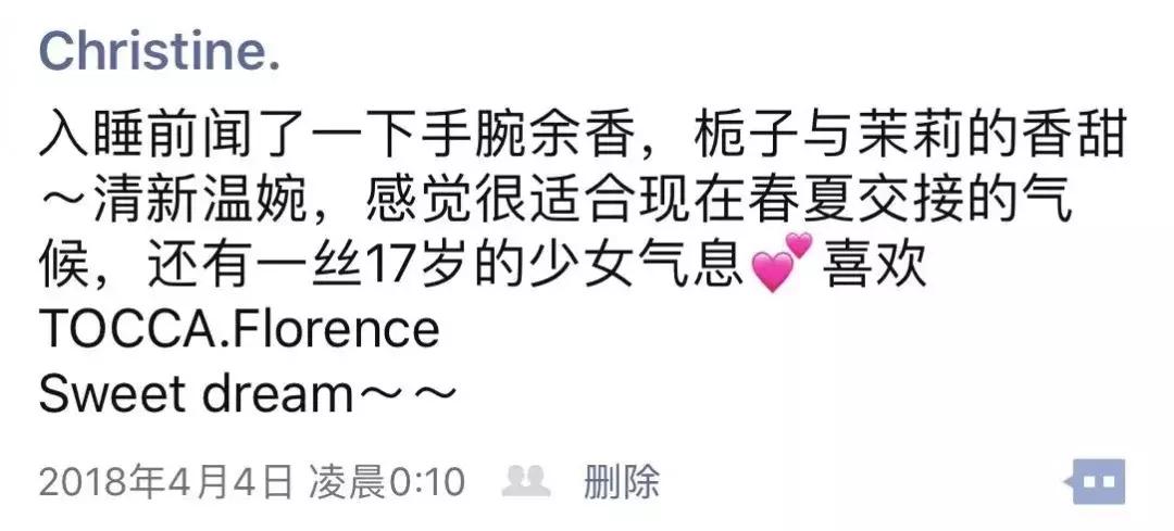 学生党能买得起的小众品牌香水,学生党也买得起的十二星座香水