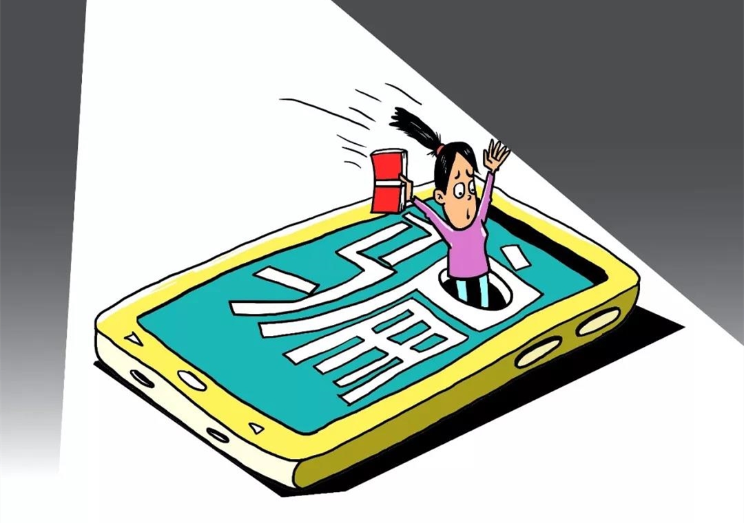 闲鱼,正沦为*子骗**们的“发财工具”