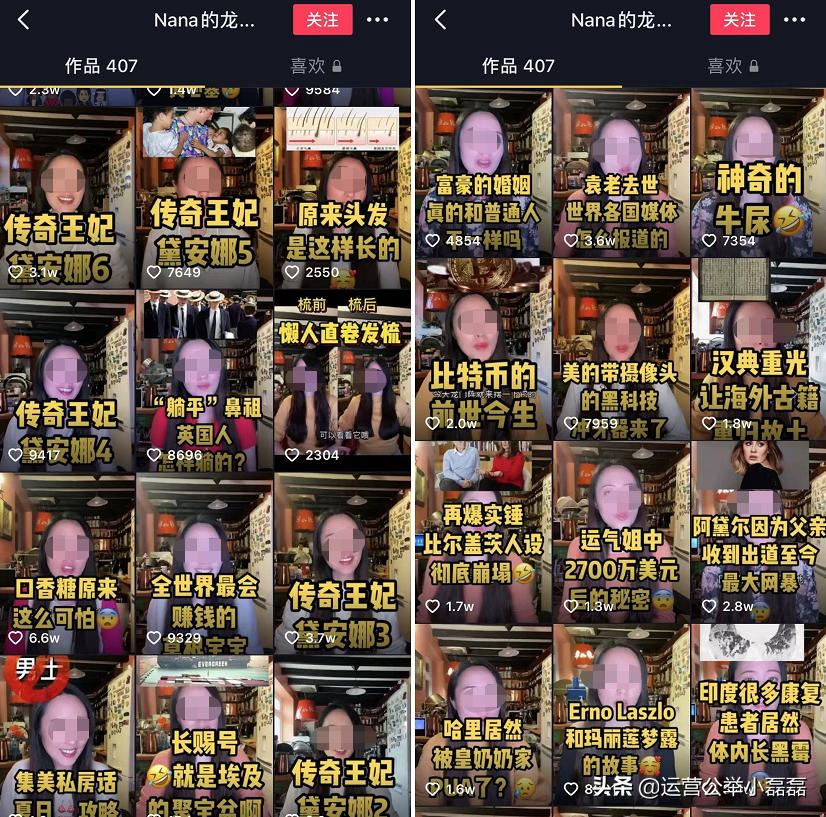 1条抖音视频每天涨粉100万!这涨粉速度实在离谱