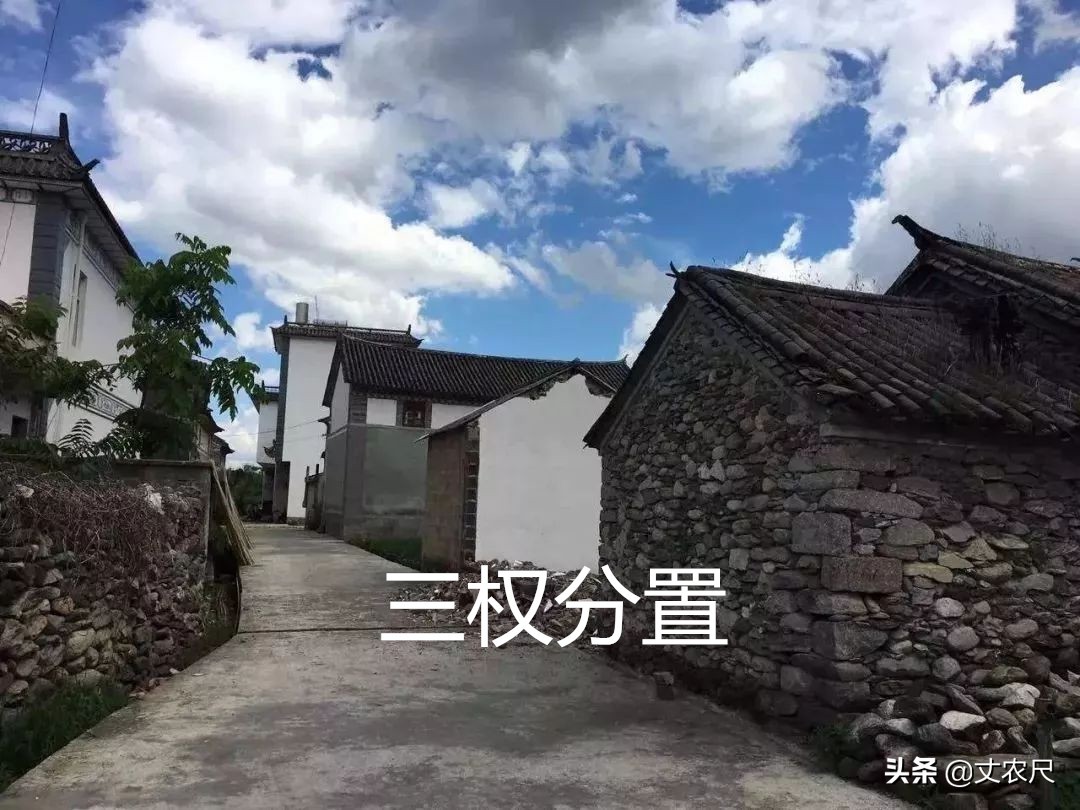 宅基地确权后买卖政策,宅基地买卖开放了吗