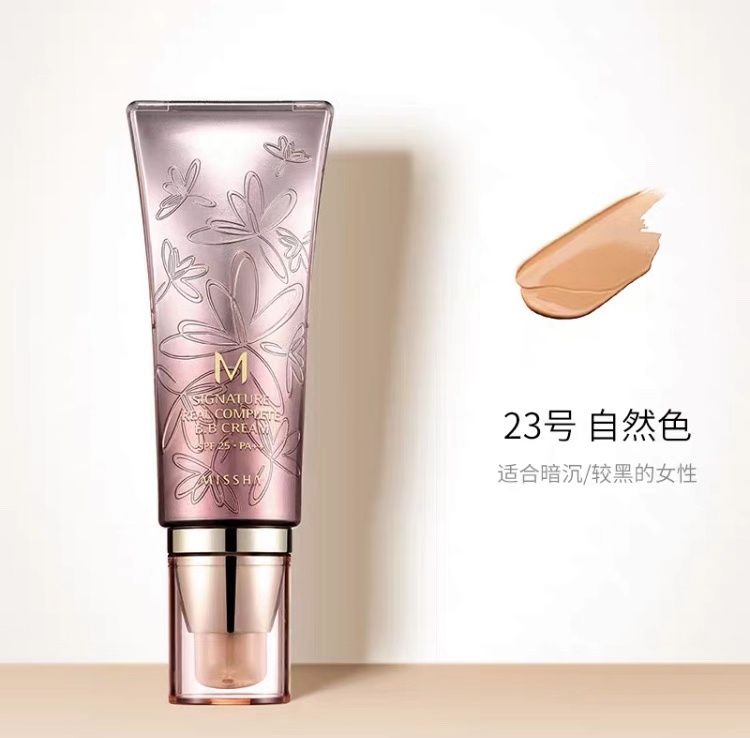 missha谜尚限量版哆啦a梦气垫bb霜,missha谜尚韩国