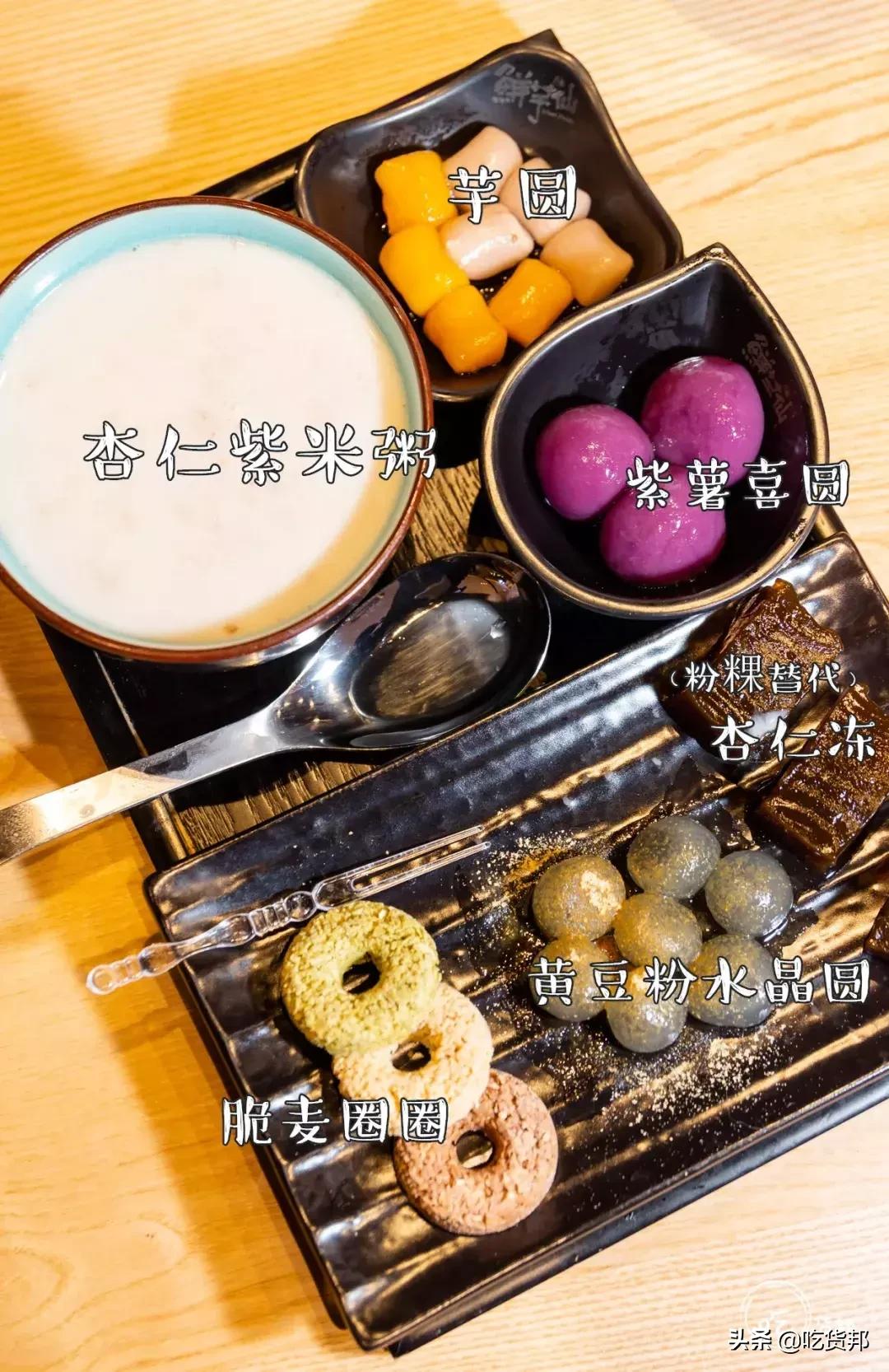 就凭一份纯手工芋圆,它在郴州友阿开了第三家店!