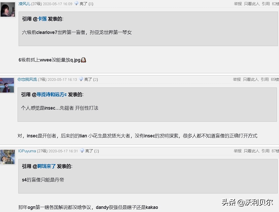 英雄联盟盲僧最强玩家,盲僧现在在英雄联盟有怎样的地位