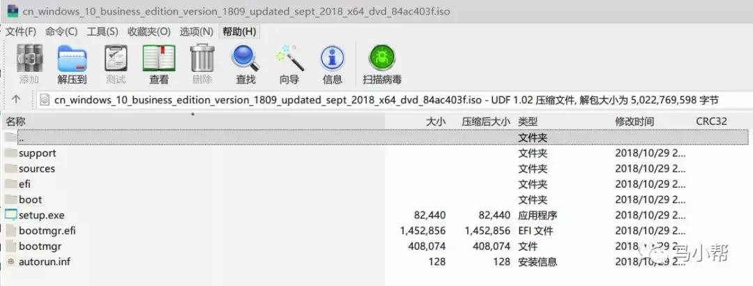 无需u盘直接做系统,无需代码轻松制作微信小程序