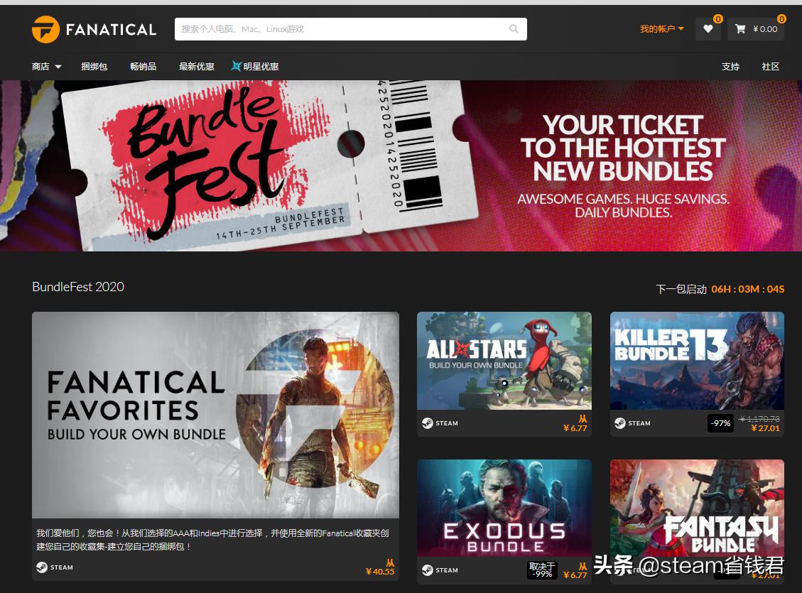 正版游戏捆绑包,廉价正版游戏