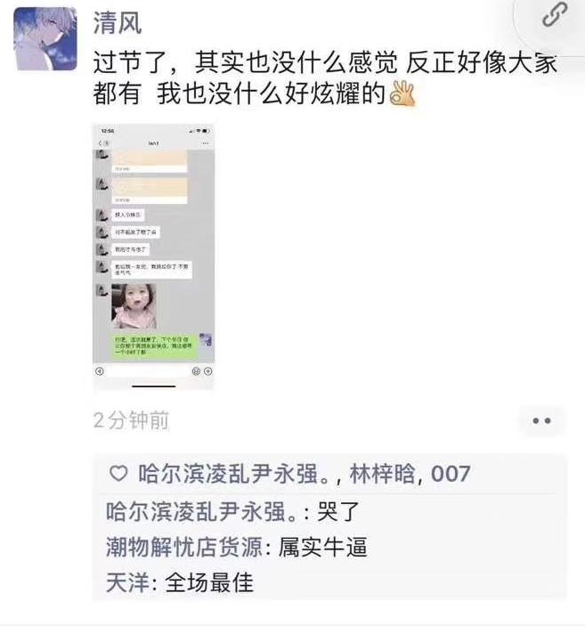 情人节转账表达什么,情人节转账留一分尊严