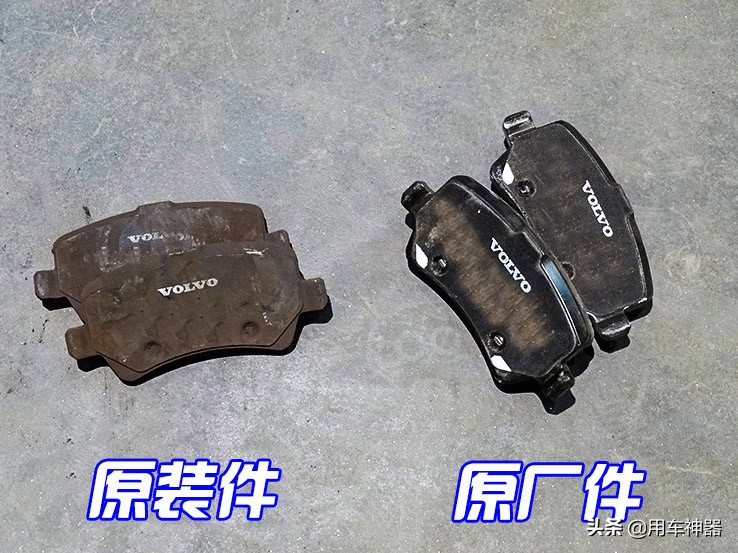 原厂件为啥要比副厂件要贵,纯原厂件和原厂代工件的区别