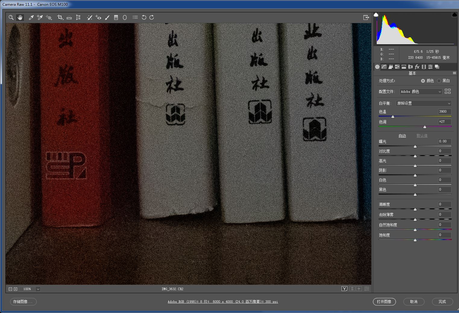 瀵屽+x-t3鍩烘湰鎿嶄綔,瀵屽+x-t30ii娴嬭瘎