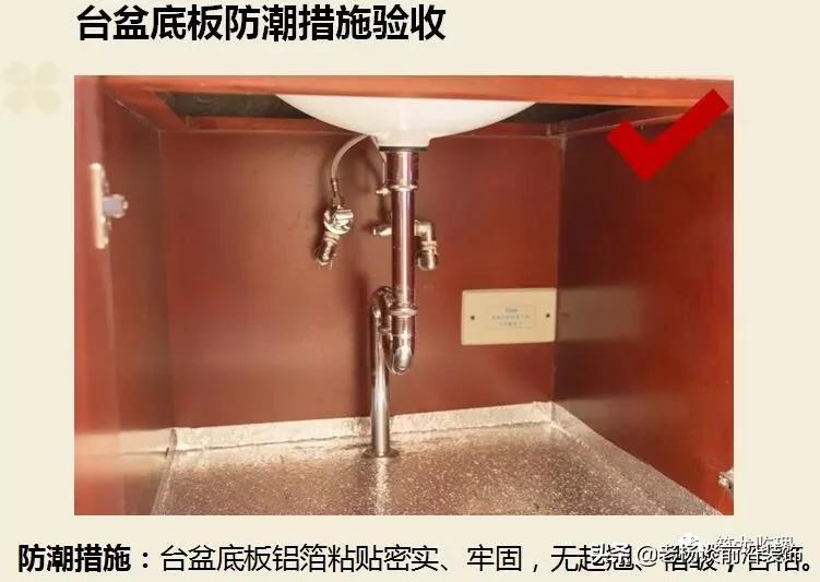 绿城精装修施工工艺工法标准,绿城验收视频