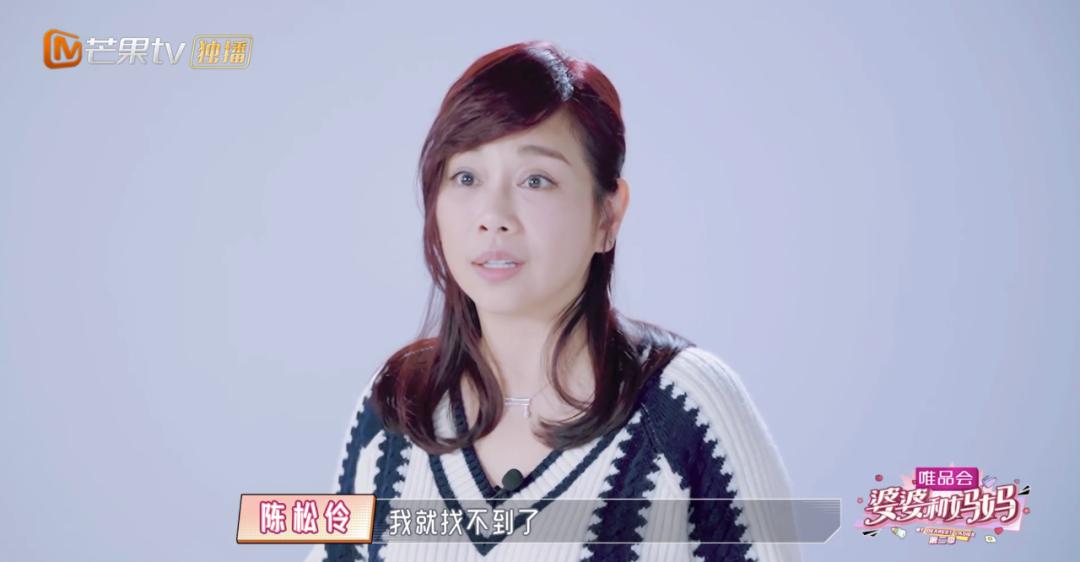 50岁陈松伶被婆婆各种嫌弃,陈松伶遭婆婆无视婆媳关系紧张